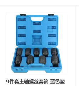Caja de cañón de aire pequeño 1 / 2 conjunto de hexagón neumático alargado llave eléctrica para herramientas de hardware de mantenimiento de neumáticos de automóviles