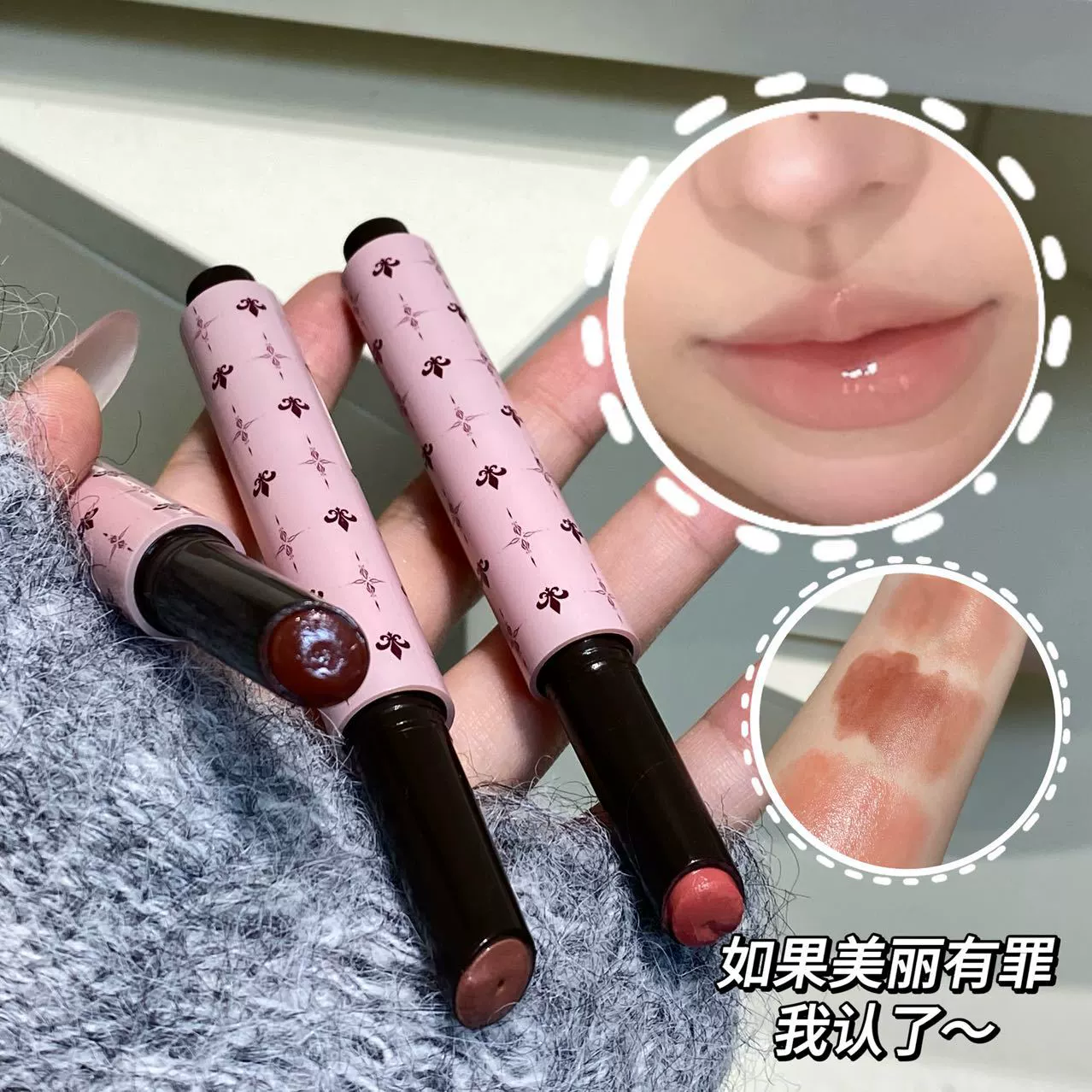 Moisturizing Lip Gloss, Mirror Shine, Intense Hydration & Plumping Effect, 6 Colors