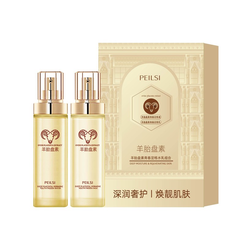 佩兰诗羊胎盘素水乳青春定格精品两件套套盒补水保湿护肤紧致肌肤|undefined