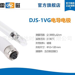 �״��K��/����늌�늘O̽�^������늌�����1 DJS-1VC����о�� DJS