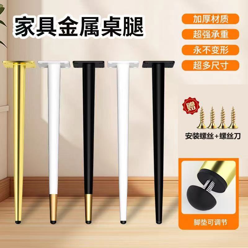 European-Style Sofa Legs, Metal Light Luxury Electroplated Cabinet Legs, Iron Tv Cabinet Coffee Table Legs, Straight and Tapered Legs, Tv Cabinet Chair Legs