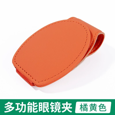 driving sunglasses multifunctional clip — Car Glasses Clip/Bill Clip - orange