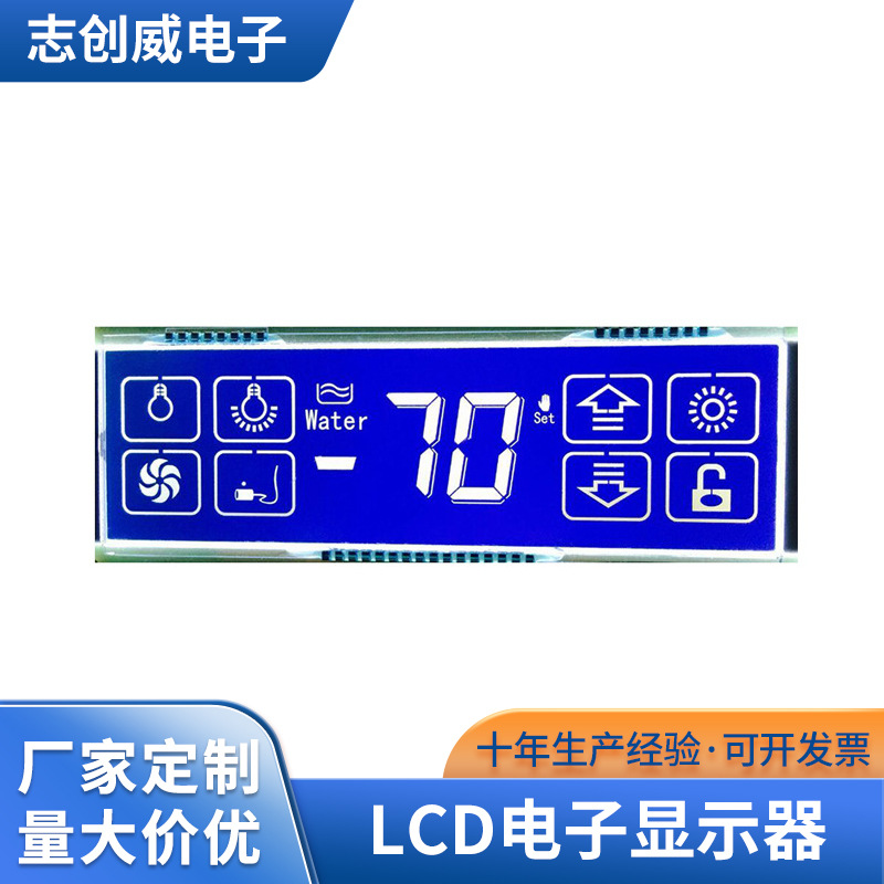 lcd断码液晶屏STN液晶显示屏段码液晶屏电子纸显示屏厂家批发