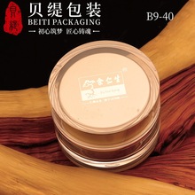 广口40ml保健品瓶 1g参茸藏红花包装瓶子 西红花包装