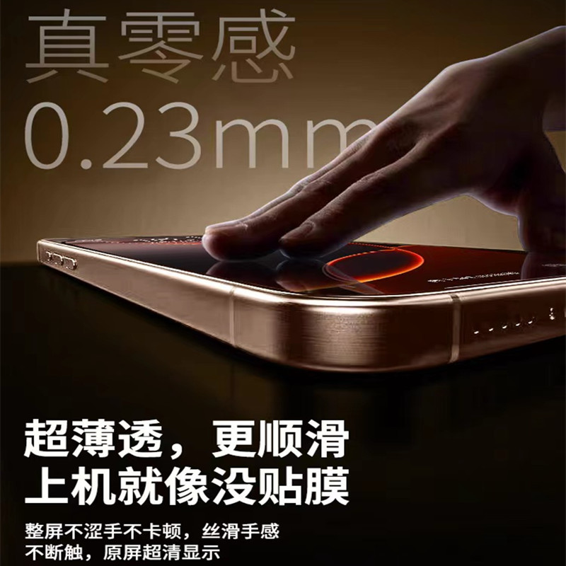 Aplicable a Apple 16promax película de endurecimiento de pantalla completa Apple 16pro anti-luz azul 16plus / 16 película anti-peep