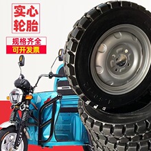 �綯���ֳ�ʵ����̥300-8/350/400/450-12��������̥����Ȧ�����