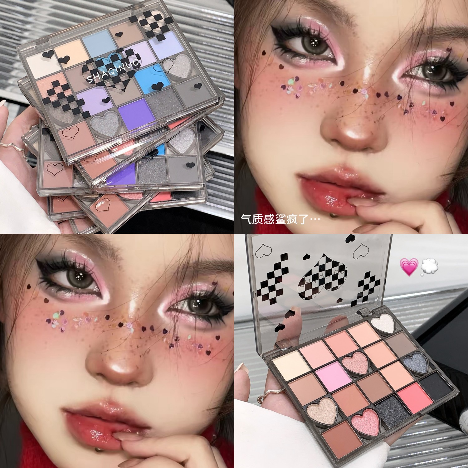 SHAQINUO Neon Heartbeat Eye Shadow 20 color perlado mate no vuela polvo de maquillaje gran sombra de ojos al por mayor