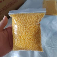 黄蜂蜡米白蜂蜡纯白蜂蜡颗粒分装小包装任意克重都可装 500克