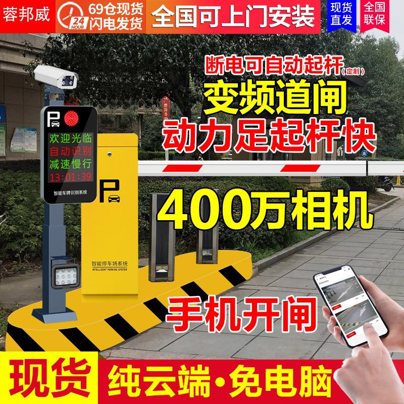 停车场道闸车牌识别系统一体机厂家工厂直供电动门伸缩门工厂大门