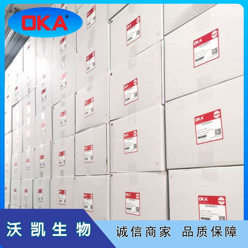 八联排管含管盖无酶型平盖透明0.2ml125条/盒10盒/箱仅限科研