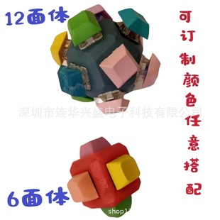 Amazon Less Anxiety Multi-key Combination Button Decompression Infinite Rubik's Cube Button Keychain Cross-border Toy