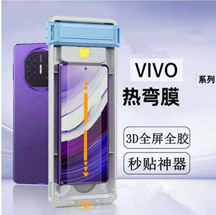 �m��vivoX300pro3d�Ꮭ�������i䓻�ĤX200pro�僟o�m�}���N��