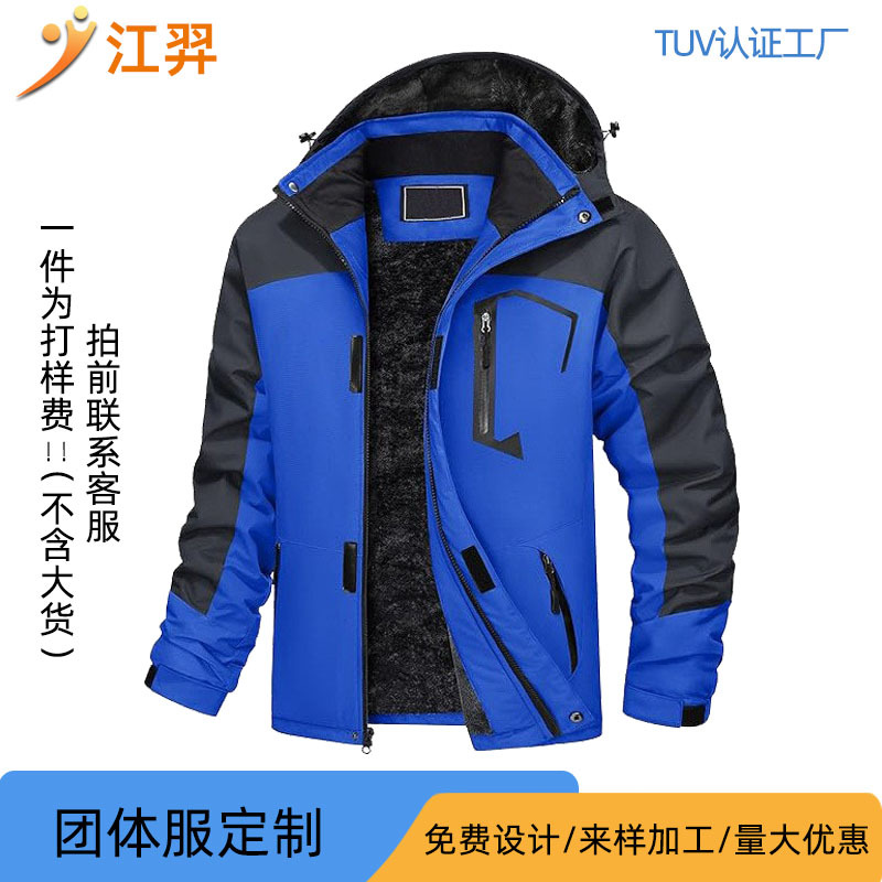 Hombres y mujeres personalizados tres en uno para hombres escalada tiro a prueba de viento impermeable al aire libre tres en uno ropa de mujer