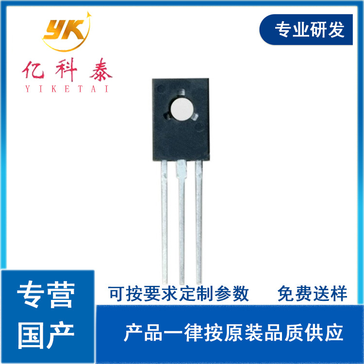C106MG C106DG铜脚单向可控硅晶闸管4A600V现货厂家直销TO126替换