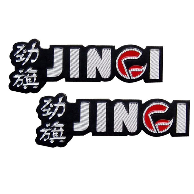 厂家直销冲压批花铝标牌 金属铭牌 阳极氧化铝牌印刷铭牌