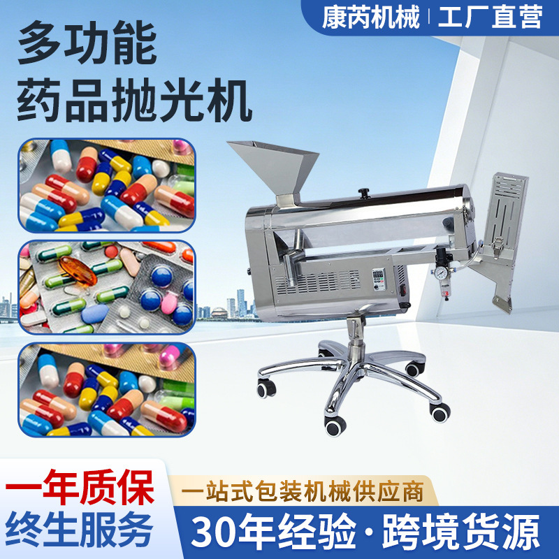 Capsule polishing machine with sorting and waste removal, stable and reliable, 304 stainless steel capsule dust collector, direct factory supply Capsule polishing machine with sorting and waste removal, stable and reliable, 304 stainless steel capsule dust collector, direct factory supply