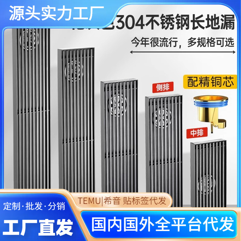 ǹ304ֳ䳤©ԡˮ۳רò