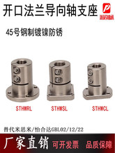 ����̶������ڵ�����֧��HWRL/GBL02���������45�Ÿ��Ƶ����