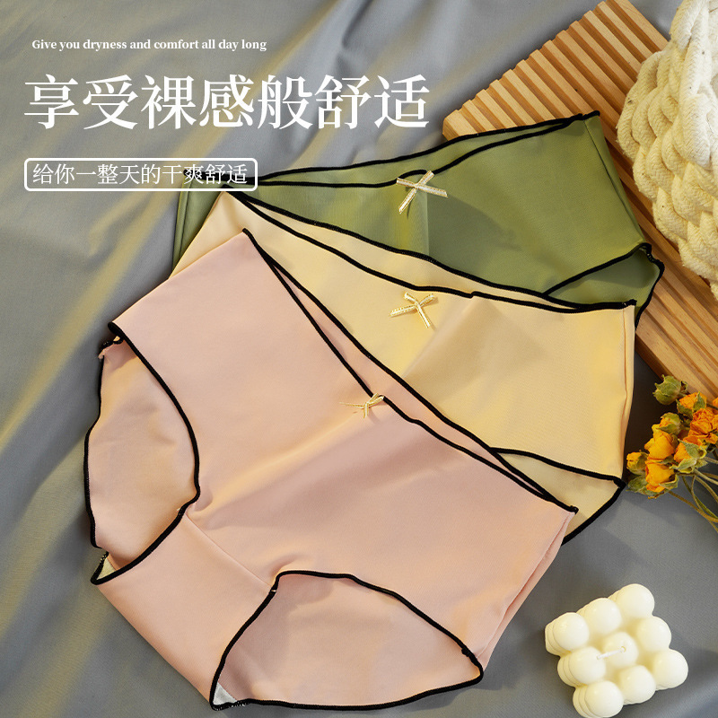 Japanese-Style Sweet and Lightweight Ice Silk Girl's Panties with Pure Cotton Crotch, Seamless, Breathable, Comfortable, Mid-Waist Women's Briefs