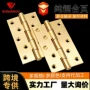 加厚卧室静音中式大合页