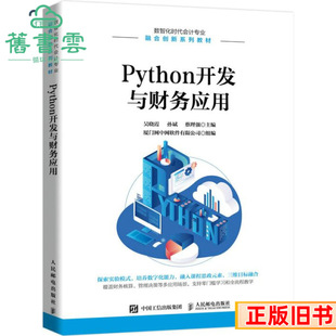 ����Python�_�l�cؔ�Ց��ÅǕ�ϼ�O����폊�����]늳�����97871