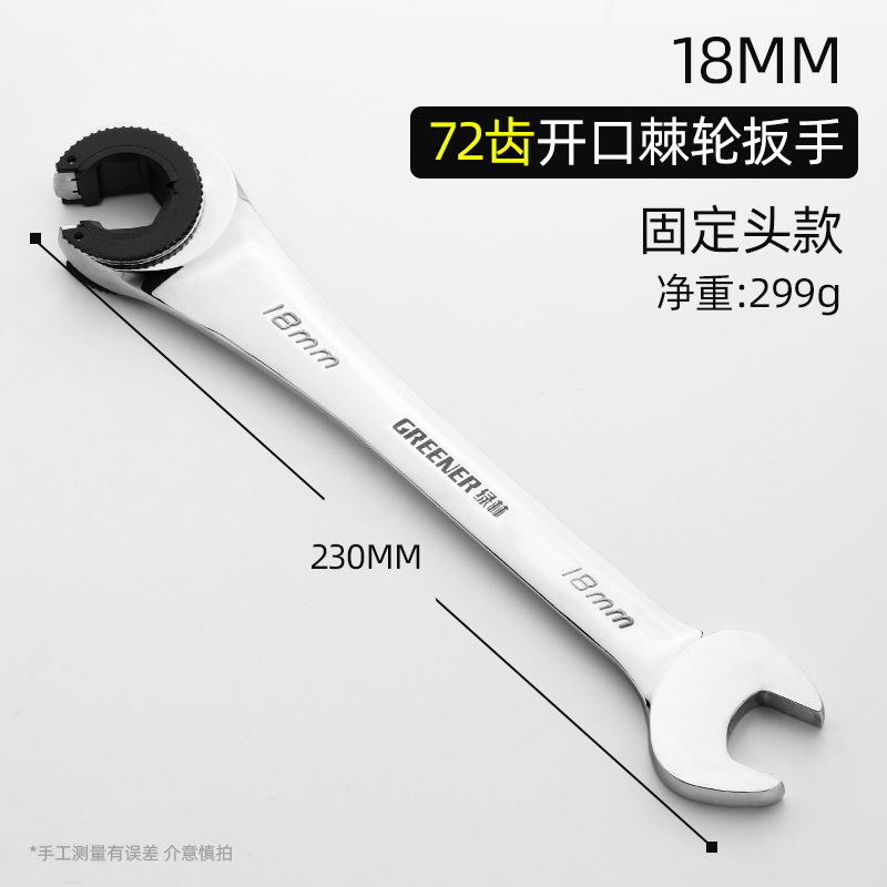 Llave de tubo de aceite de bosque verde espacio estrecho desmontaje de tubo de aceite rápido llave de freno Llave de trinquete de apertura automática