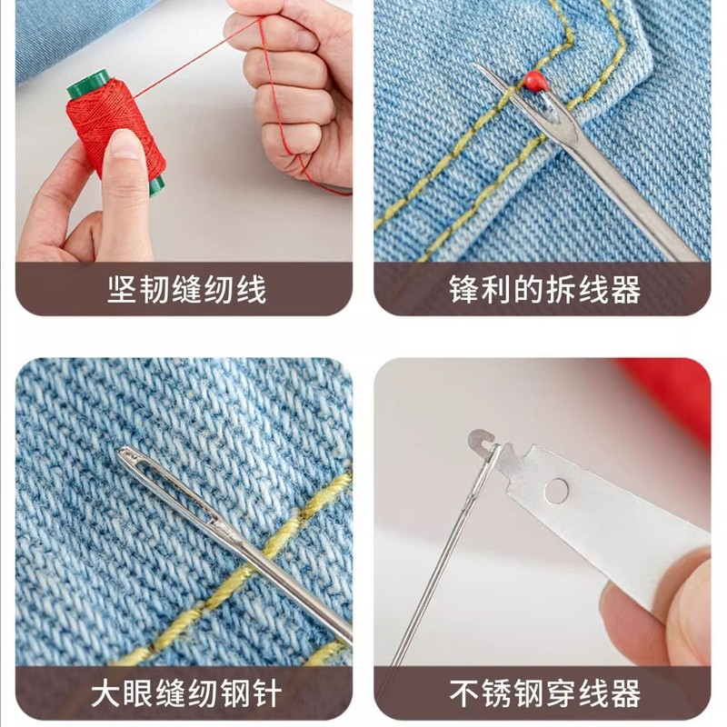 缝纫工具套装大鼻子缝针钢针老人穿针家用大眼缝缝衣针手缝针工具|undefined