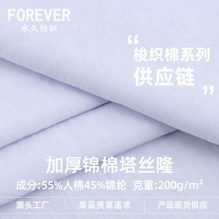200g�Ӻ��\�����z¡���� �\�]�켏�޸�ƽ�y�� �����������켏��