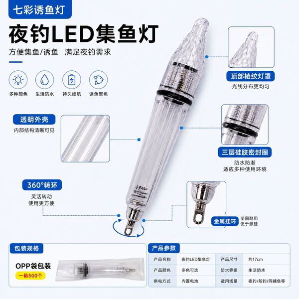 Manufacturer wholesale night fishing LED fish gathering lamp…
