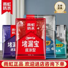 ����ˮ��©����©�����ˮ������ˮ��©�l���g��ˮ�a©���ωT��