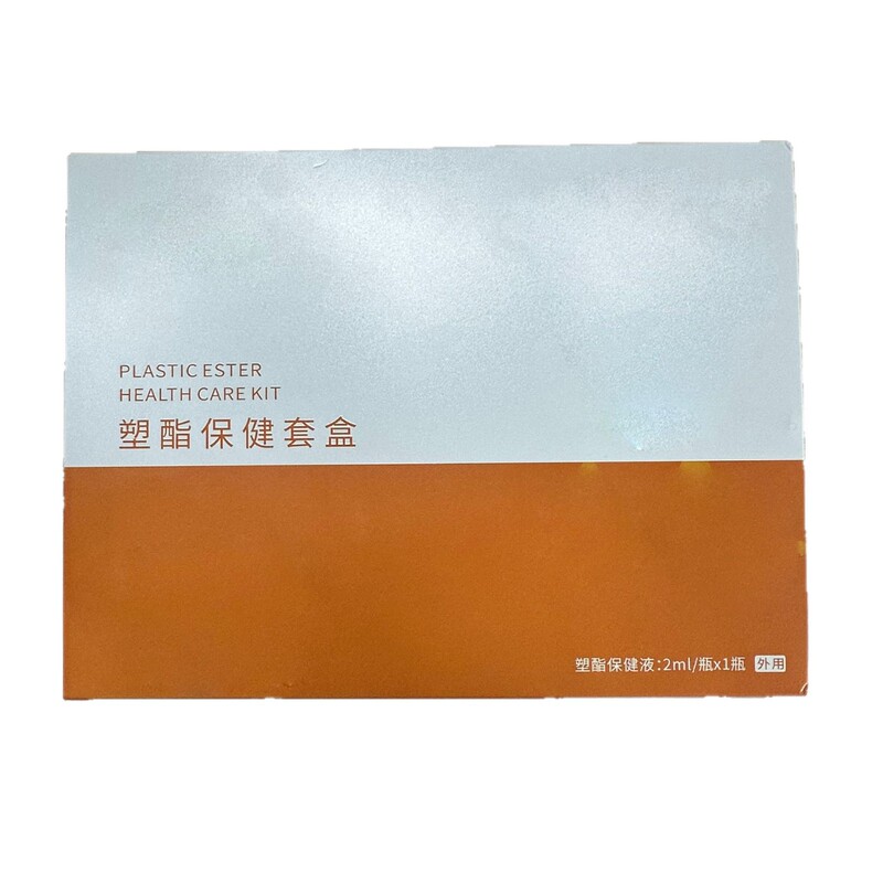 夭腰一吸so加工纳米雾化黑科技塑形居家便携微商美容院项目厂家|undefined