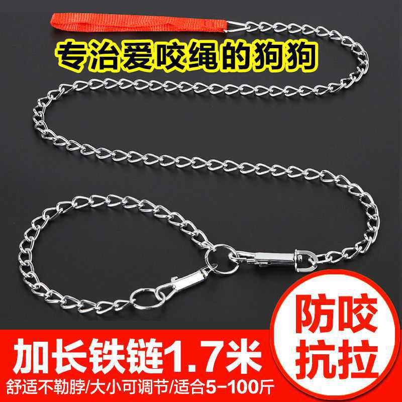 Pet dog Traction rope Sub-chains Teddy Golden Retriever Walk the dog rope Dog chain small-scale Medium Large dogs A collar for a horse