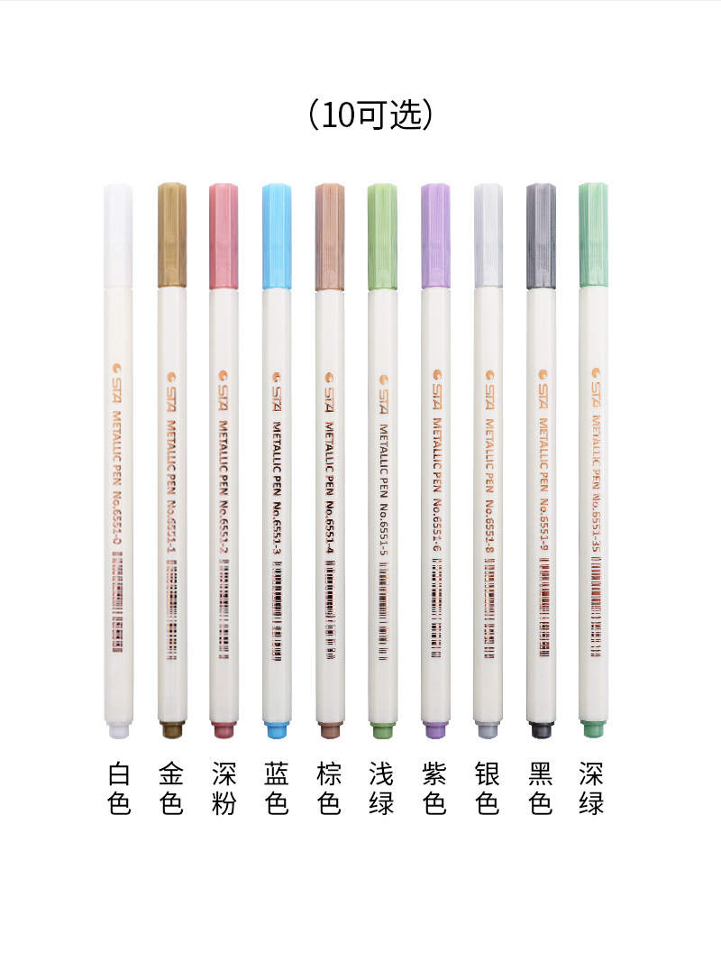 斯塔-金属彩色笔_04.jpg
