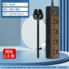 Wood grain model, 8-bit master control, 1.5 meters long cable
