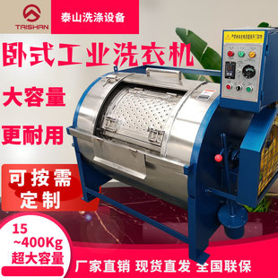 ���ƴ�С����ʽ���Iϴ�CӡȾ��ˮϴ�Cϴ����Ӳ��P䓝LͲȫ�Ԅ�