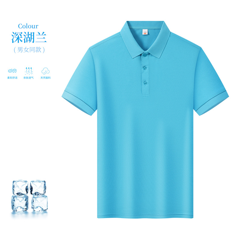 809-딥 레이크 블루