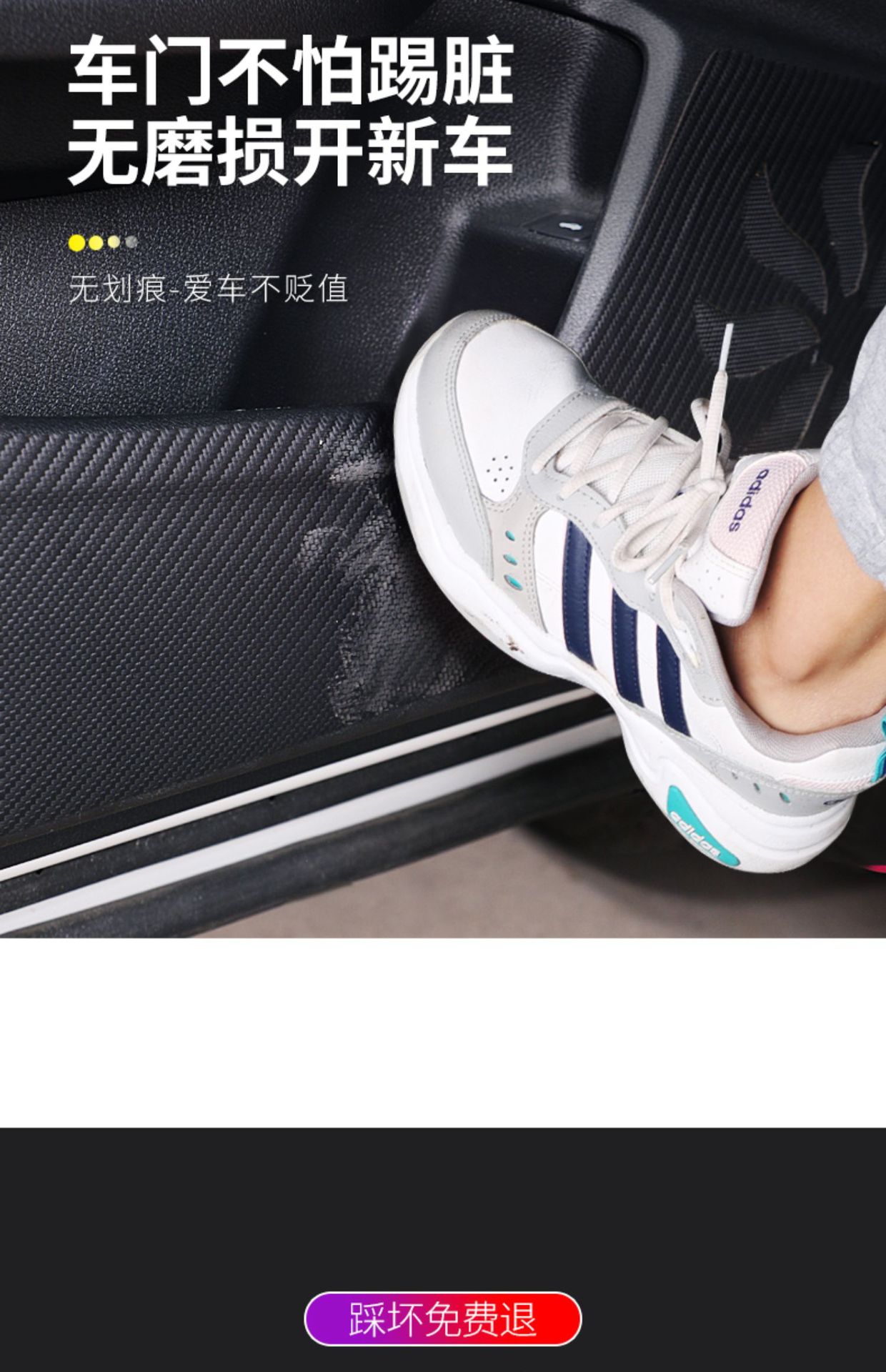 Suitable for Toyota Corolla Rui Cross Supplies Modification Special Decorative Interior Car Parts Door Anti-Kick Pad