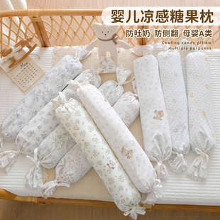 荞麦长条抱枕