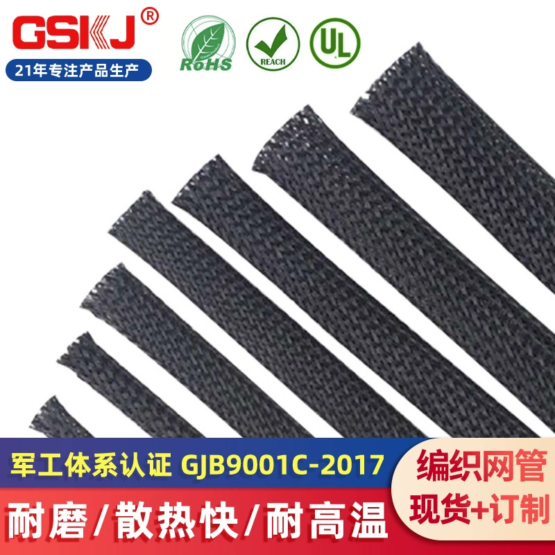 Износостойкий защитный рукав для пучка электрического кабеля из нейлона для домашних животных, огнестойкая телескопическая обертка из змеиной кожи, эластичная плетеная сетчатая трубка