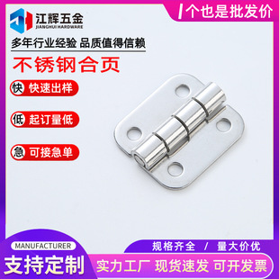 1.5��304���P䓈A��ƽ�_��� ���ι��I�q�SHHPS5-2/HFV11-40