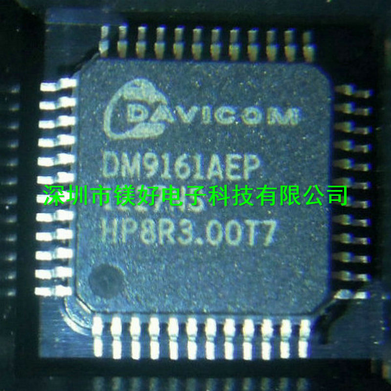 收发器DM9161AEP,LQFP7X7_48,芯片IC,集成电路供应批发配套
