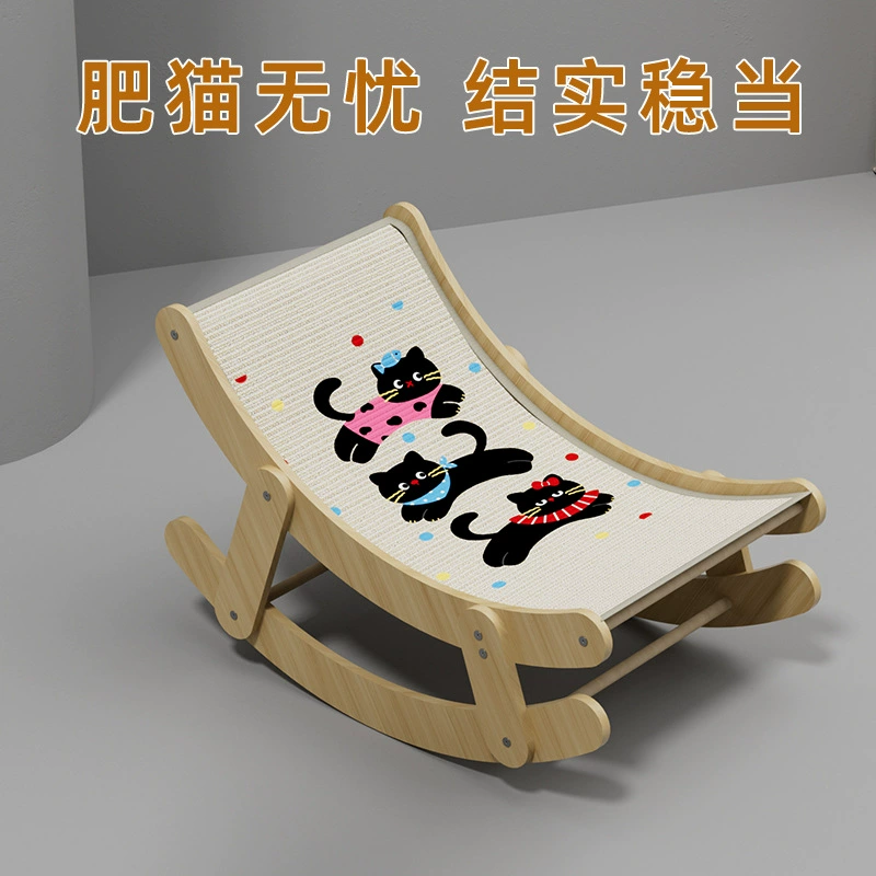 Сизалевая доска для кошек из цельного дерева, износостойкая и нелиняющая универсальная кровать для кошек, четырехсезонная универсальная кошачья лежанка, кошачий диван, доска для кошачьих когтей