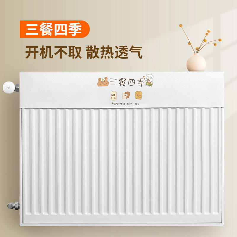 新款暖气片防熏遮挡罩老式美化装饰家用防尘罩套半包遮丑神器|undefined
