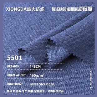 5501 #