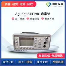 ����/����/ά�� ������Agilent �ǵ� E4419B˫ͨ�����ʼ� E44188B