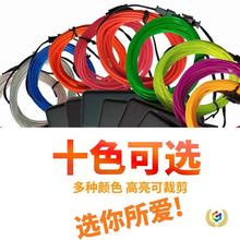 ?�l�⾀��⾀EL���LED�Շ�����3�׻����늳غ����b�羳�aƷ��