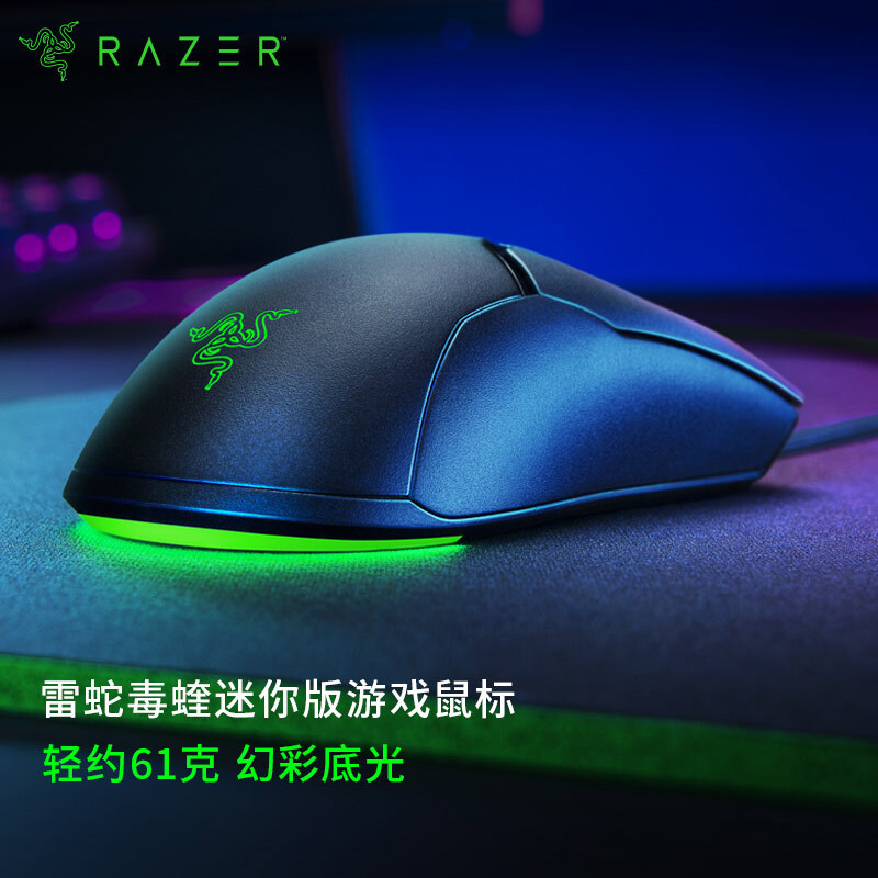 Razer Razer Viper Mini Viper Mini Gaming...