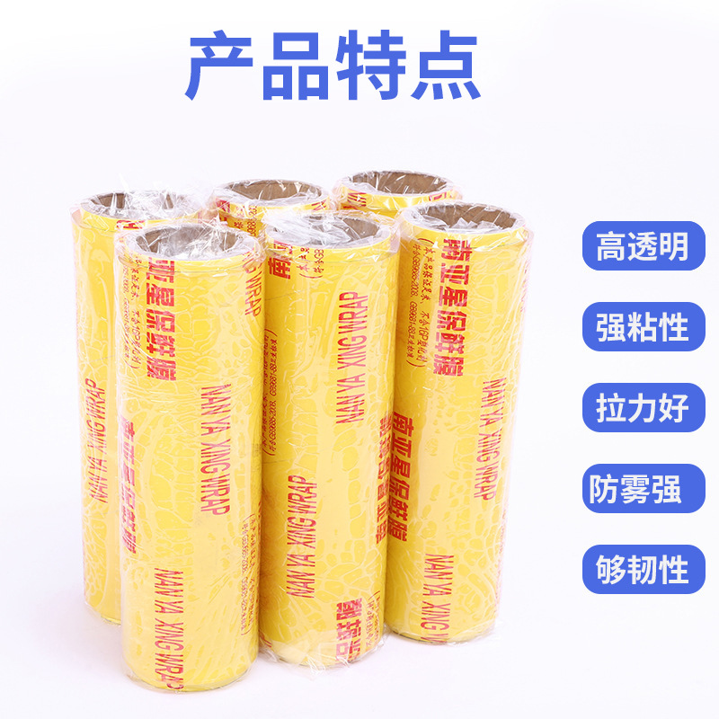 Envoltura de plástico hogar rollo grande fresco-mantener apretado Película supermercado frutas y verduras cocina refrigerada comida desechable envoltura de plástico