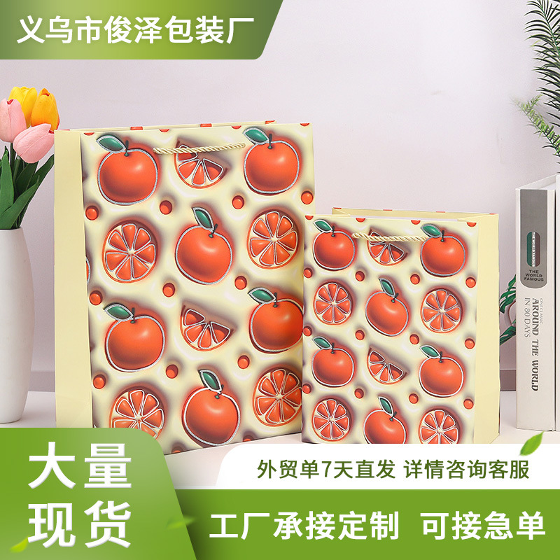 新款烫银白卡手提袋可爱水果创意礼品袋外贸跨境现货批发纸袋