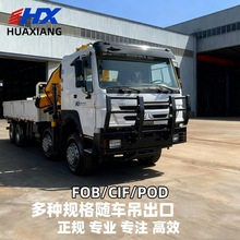 ���Q������������HOWO؛܇�칤���b�۱��S܇�����ؙC12�����݆